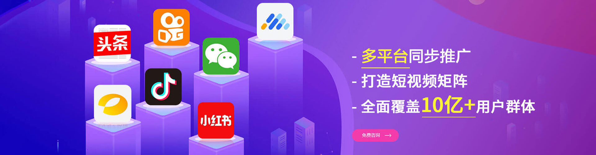 吴堡百度竞价托管