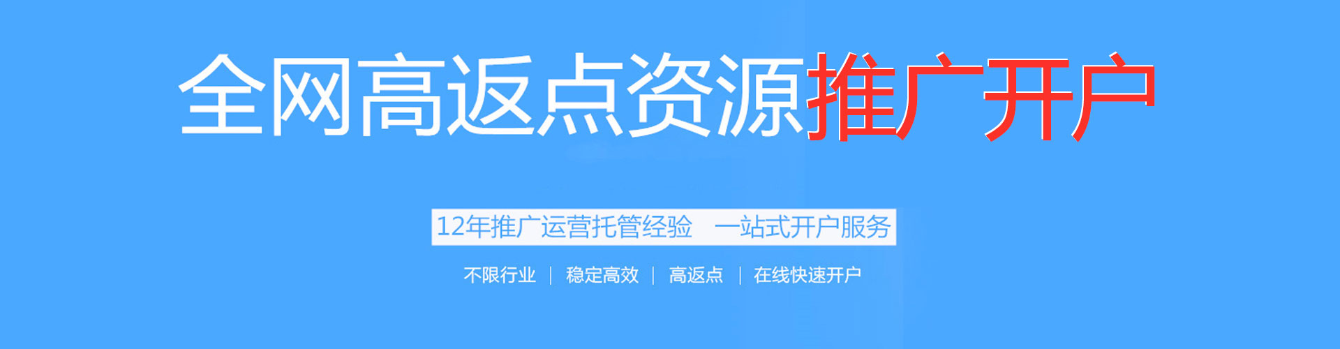 吴堡如何百度推广